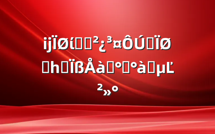 ĳίͳսȫͳһսѵ࿪ʱĽ