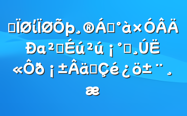 ĳί쵼аȫһ˫ʵ