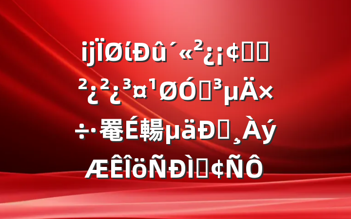 ĳίͳսڵ罨輰Ͱַ