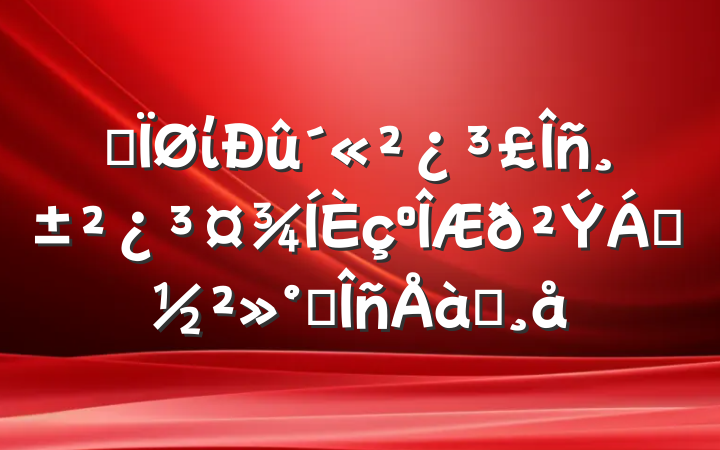 ĳί񸱲쵼ҵѵ