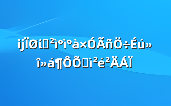 ĳίѲռ