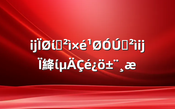 ĳίѲѲĳ絳ί