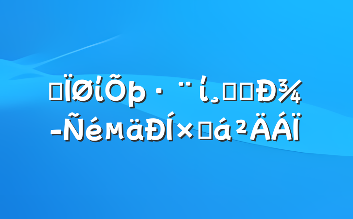ĳίίĸﴴ¾ܽ