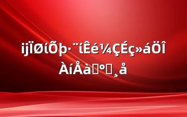 ĳίίѵི
