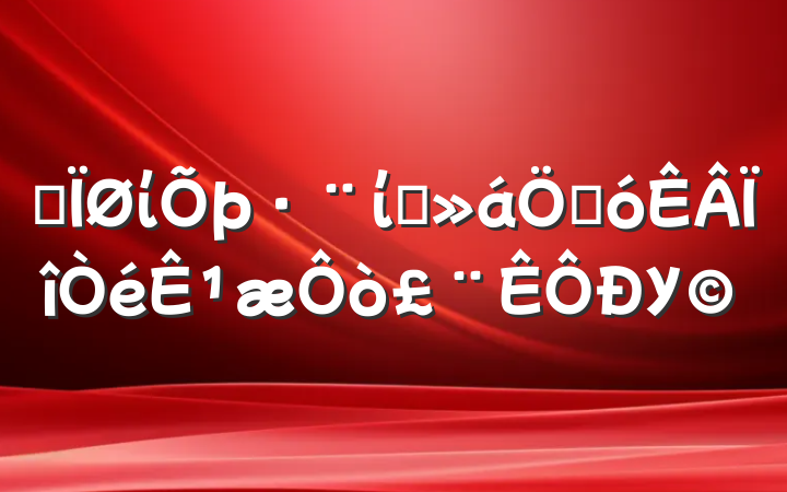 ĳίίԱش¹У