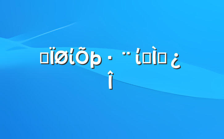 ĳίίר⵳