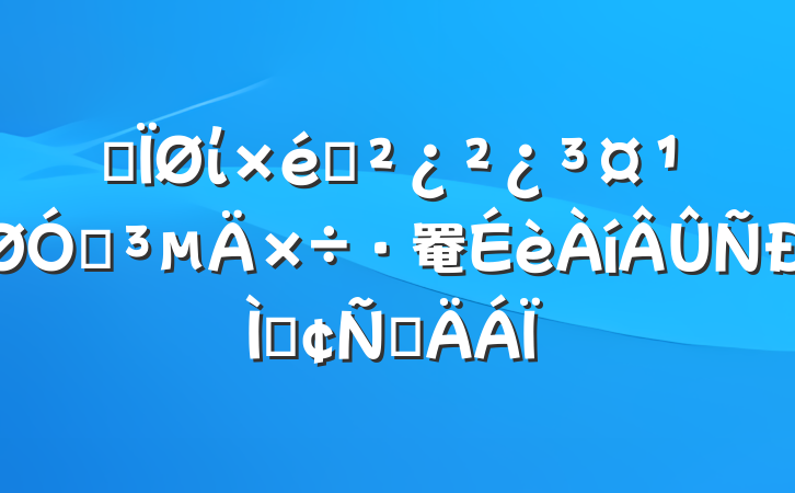 ĳί֯ڵ罨ַԲ