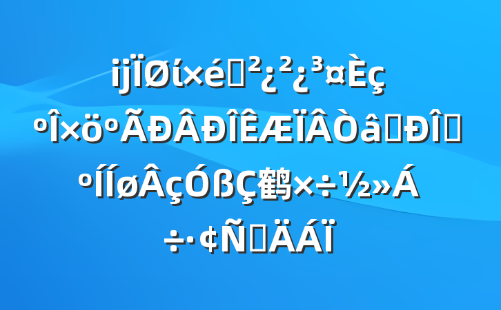 ĳί֯ʶ̬鹤Բ
