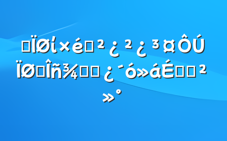 ĳί֯˰ָɲϵĽ