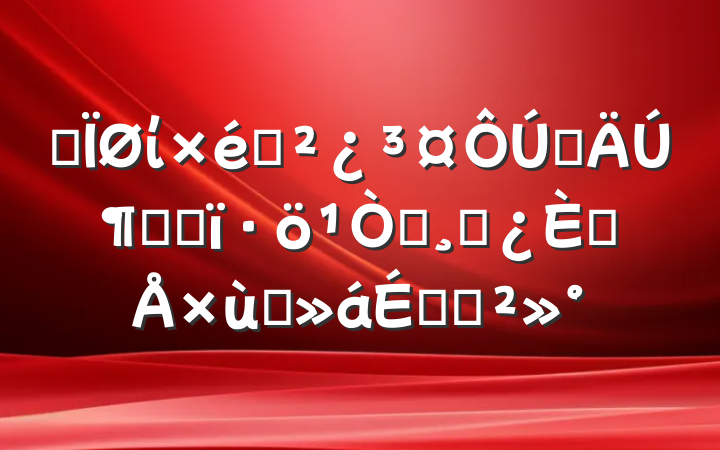 ĳί֯ʡڶԿڰְɲ˲̸ϵĽ