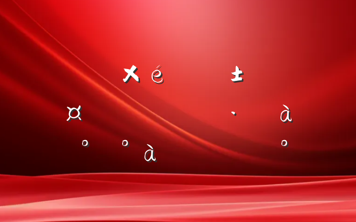 ĳί֯ȫũ嵳Աʾѵ࿪ʽϵĽ