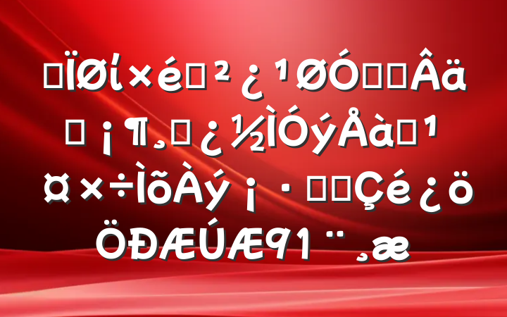 ĳί֯ڹ᳹ʵɲѵʵʩ