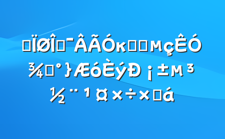 ĳĻκ͹㲥Ӿ֡¡ܽ