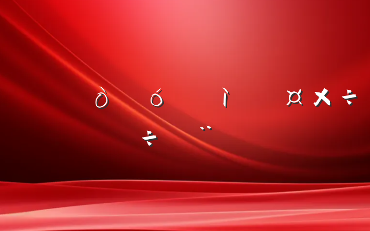 ĳ˴󻻽ѡٹб