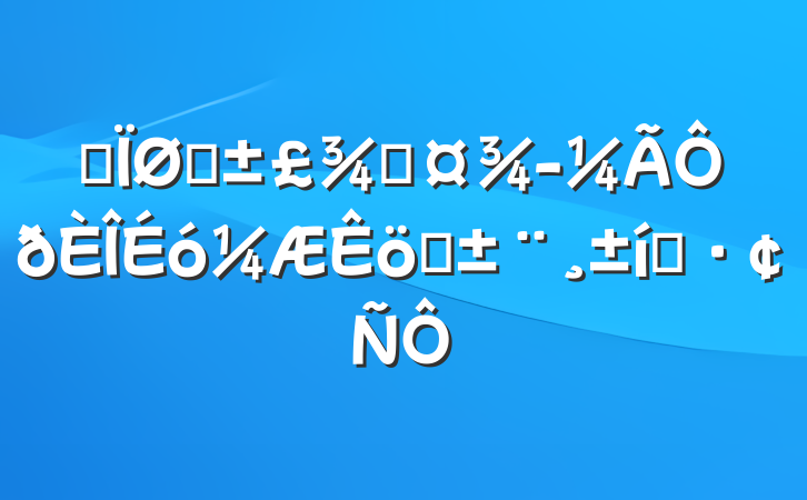 ĳҽְֳ漰̬