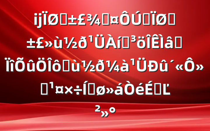 ĳҽֳȫҽͻר߻»ƽϵĽ