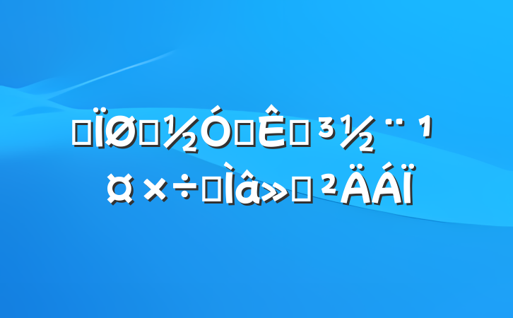 ĳӭѲӵר㱨