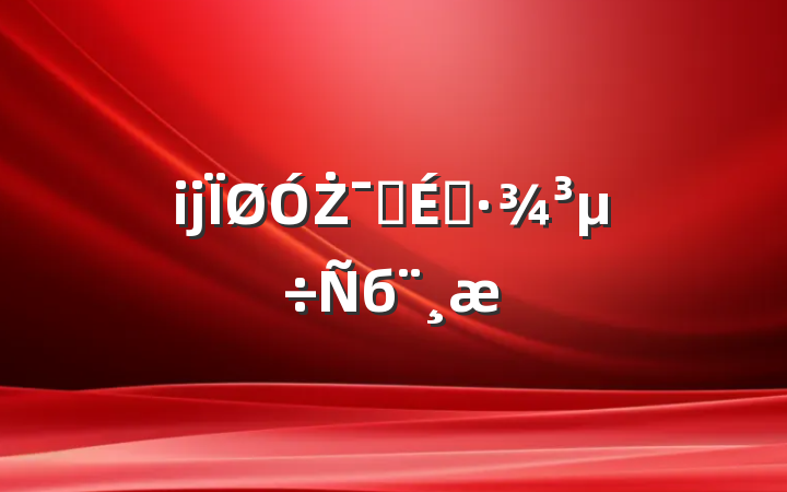 ĳŻӪ̻б