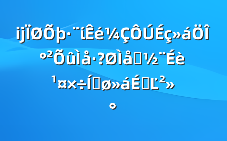 ĳίΰϵ蹤ƽϵĽ