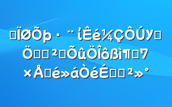 ĳίУ԰ܱ߰ȫìܾŲϵĽ