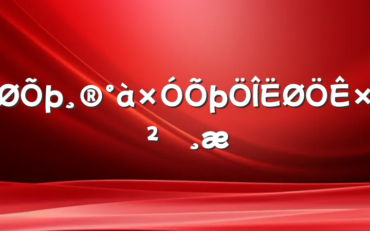 ĳԲ鱨