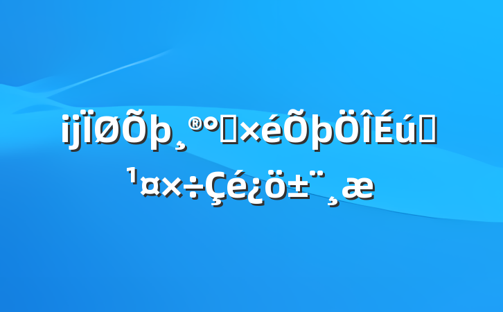 ĳ쵳̬