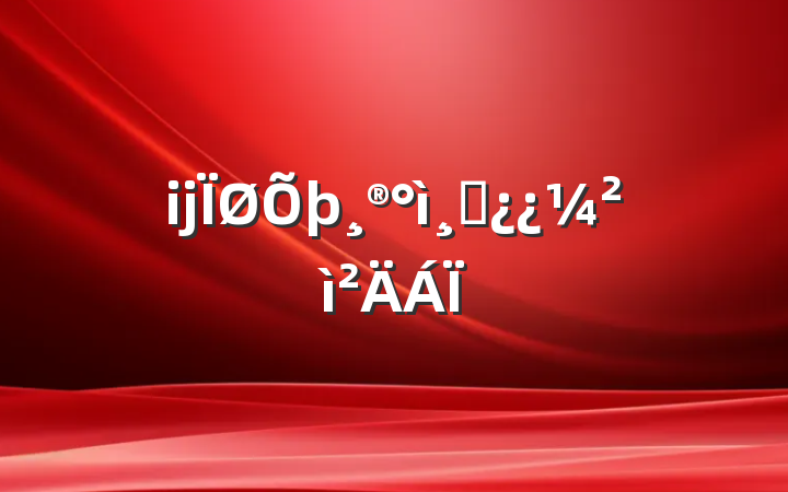 ĳɲ