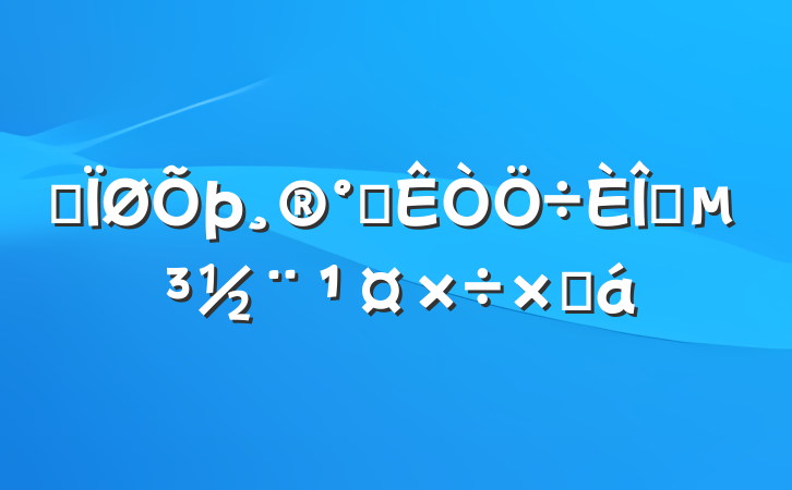 ĳ칫ץܽ