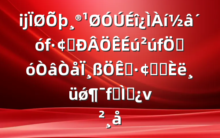 ĳչشΪչעǿר⵳ν