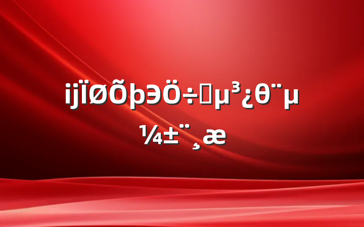 ĳЭϯθ