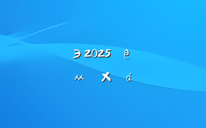 ĳЭ2025᳹xxܽ