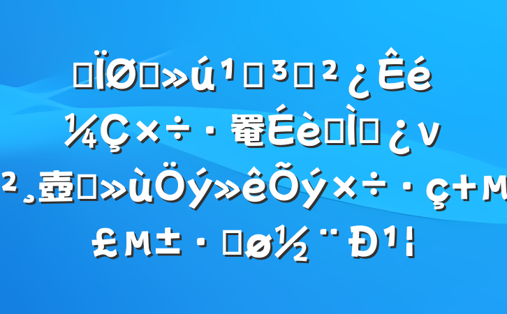 ĳֱص֧罨ר⵳ν壺ǿ ܽ¹