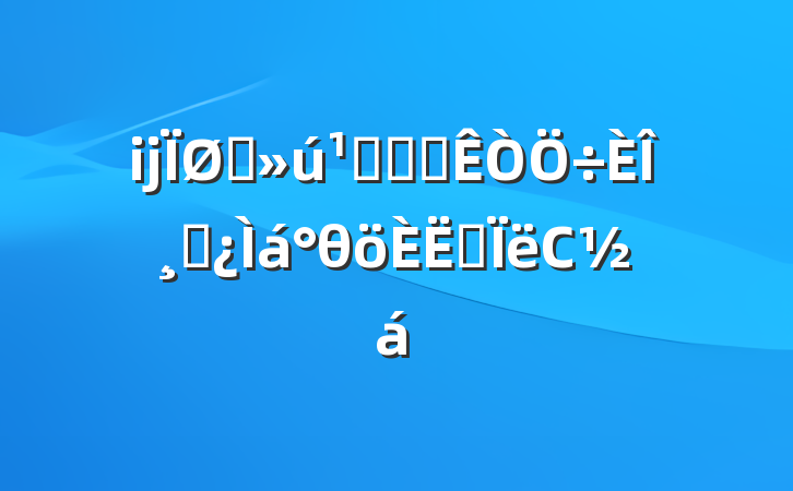 ĳֱؾְ칫θɲθ˼С