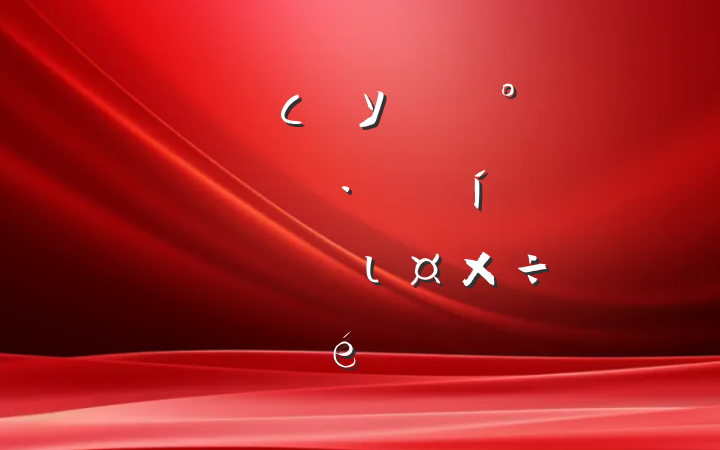 ĳСѧУ԰ʳƷȫʳѹͻרιչ