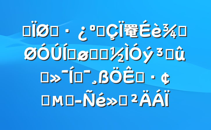 ĳסͳ罨ֹƽѧϰɹתƶչľ㱨