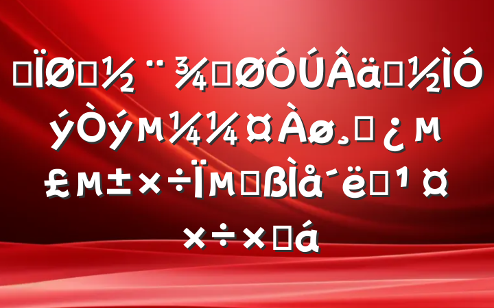 ĳסֹʵɲΪľʩܽ