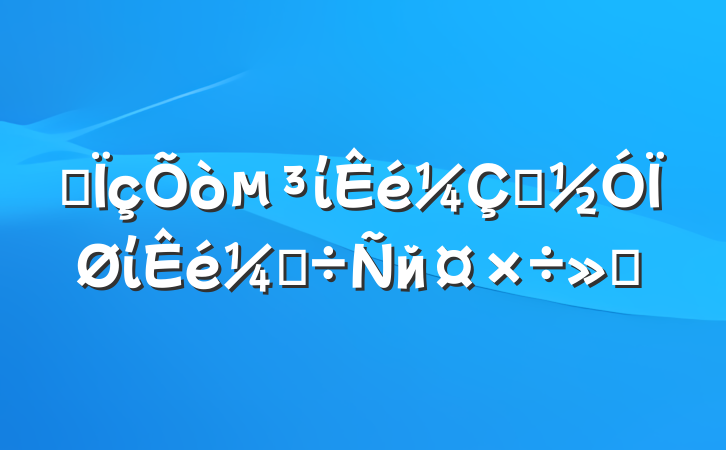 ĳίӭίǵй㱨