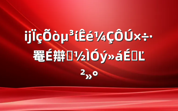 ĳί罨辯ʾϵĽ