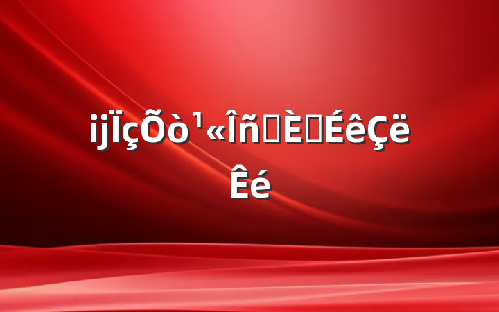 ĳԱ뵳