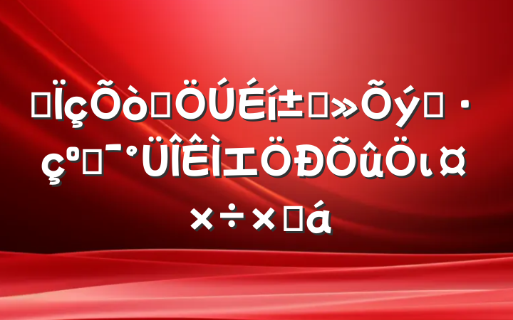 ĳȺ߲֮͸⼯ιܽ