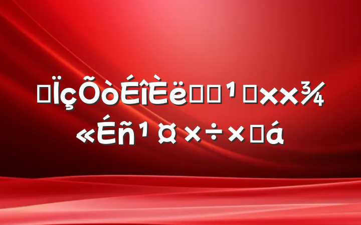 ĳѧϰ᳹xxܽ