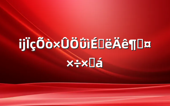 ĳΰϰȹܽ