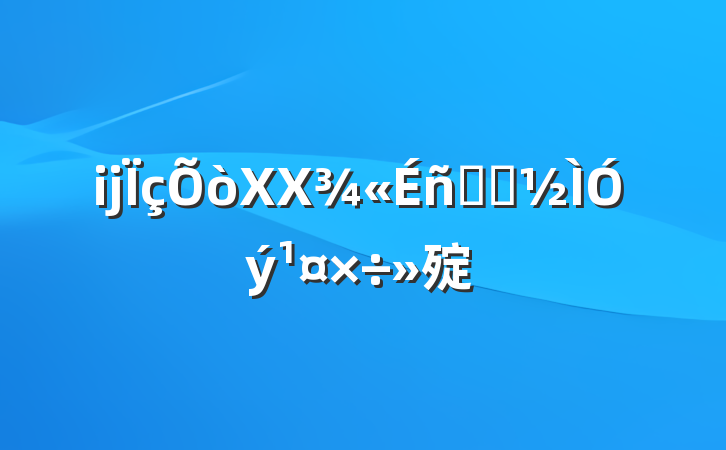 ĳXXѧϰ㱨