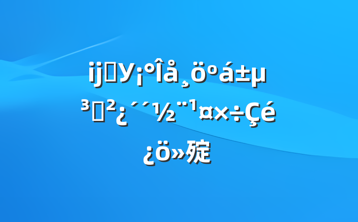 ĳѧУá֧㱨