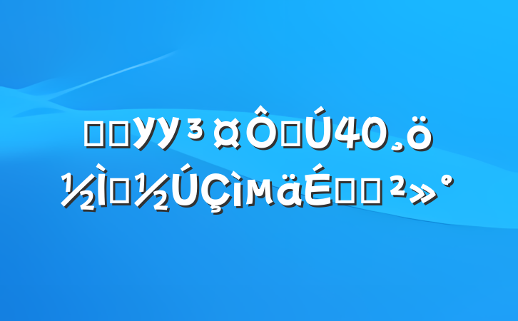 ĳѧУУڵ40ʦϵĽ