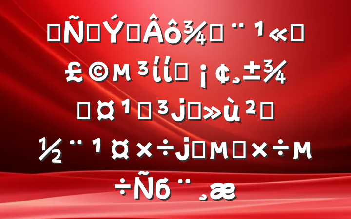 ĳ̲ר֣˾ίίԱֳҹϵ㵳ϵ㹤б