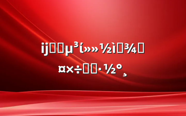 ĳҽԺίѡٹʵʩ