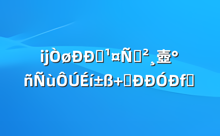 ĳְݽ壺 ǰ