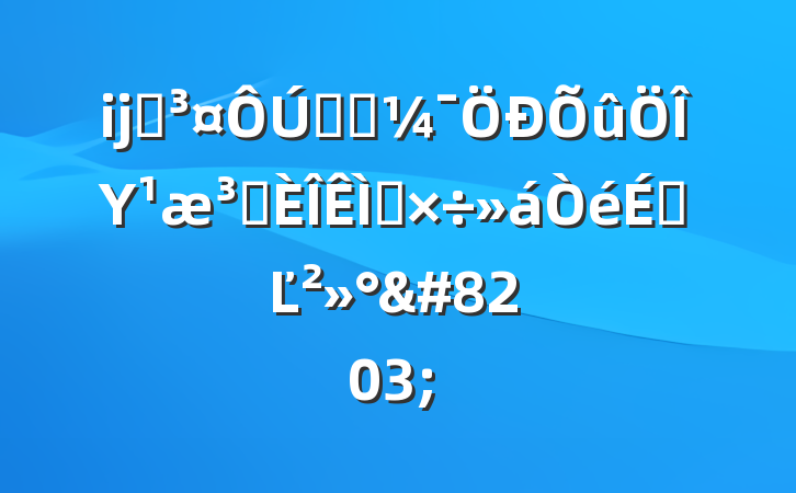 ĳԺҽԺΥԺ⹤ϵĽ&#8203;
