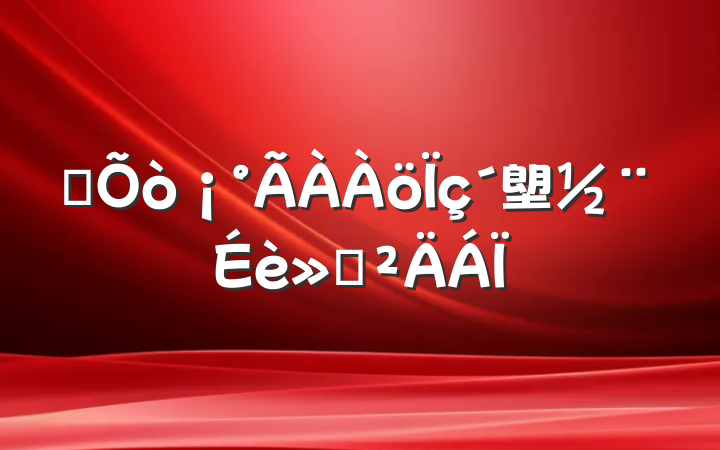 ĳ塱㱨